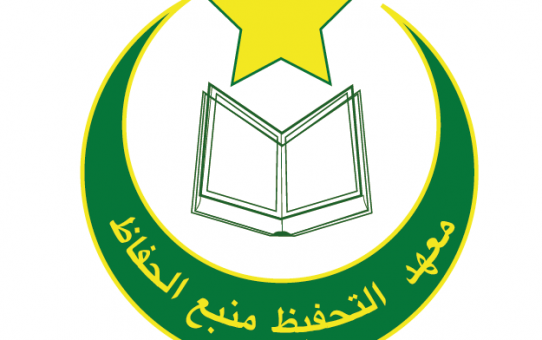 BAIKPULIH KEMUDAHAN TAHFIZ