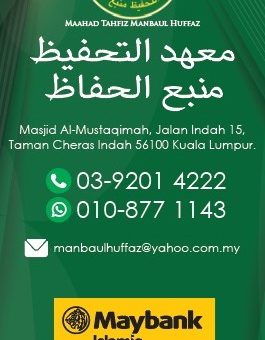 SALAM SEJAHTERA , PAHALA BERSEDEKAH