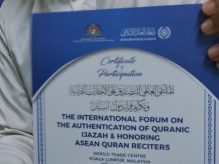 SIJIL SANAD BACAAN AL QURAN JAKIM
