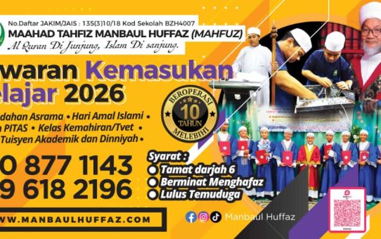 TAWARAN KEMASUKAN PENGAJIAN SESI 2026