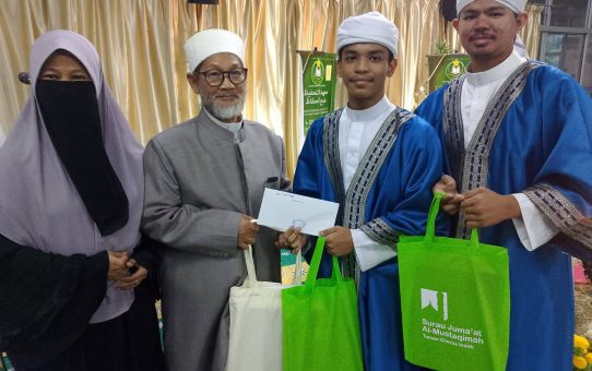 Majlis Khatam Al-Quran 30 Juzuk